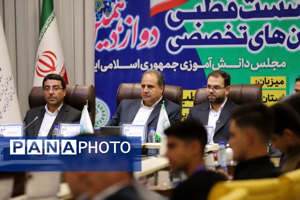 اولین روز نشست قطبی دوازدهمین دوره مجلس دانش‌آموزی به میزبانی استان آذربایجان شرقی