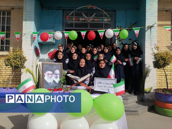  مراسم پیروزی انقلاب در مدرسه ناهید نخودی 