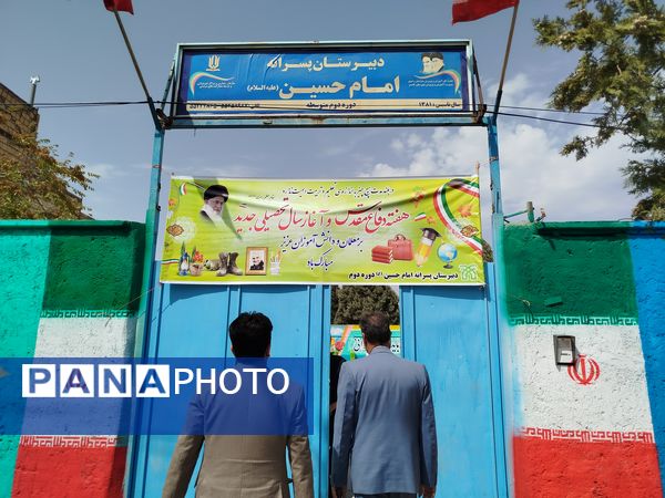 بازدید معاون پرورشی و تربیت بدنی آموزش و پرورش کاشمر از دبیرستان امام حسین (ع) 