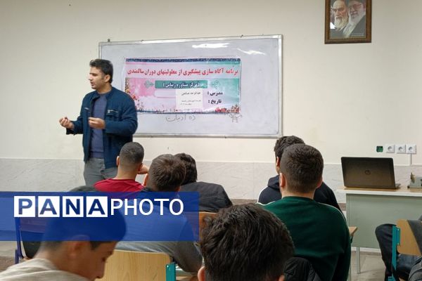 «نه» به معلولیت با آگاهی