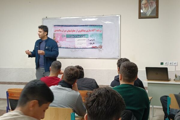 «نه» به معلولیت با آگاهی