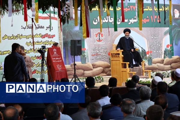 یادواره شهدای چالدران