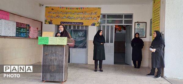 آئین بازگشایی در مدرسه فرهنگ امام خمینی رشت