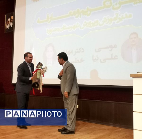 آیین تکریم و معارفه سرپرست آموزش و پرورش شهرستان بجنورد 