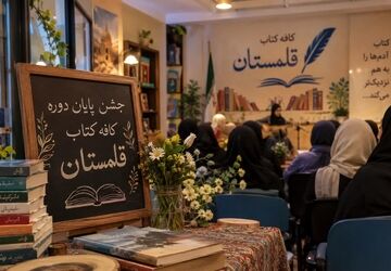 از قصه تا صحنه؛ روایت شکوفایی استعداد نوجوانان در قلمستان