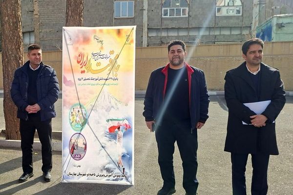 مسابقات ورزشی بین مدارس جام اقتدار ایران در دبیرستان نمونه‌دولتی ولایت