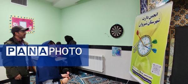مسابقات دارت در مدرسه دخترانه ضحی ۲