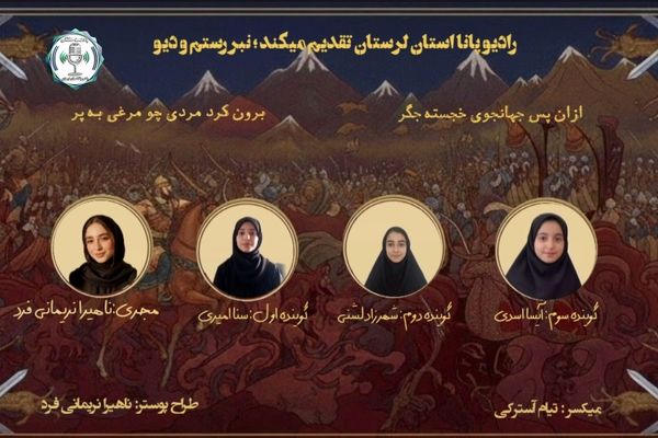 نبرد رستم با دیو سپید؛ حماسه‌ای از روشنایی در دل تاریکی