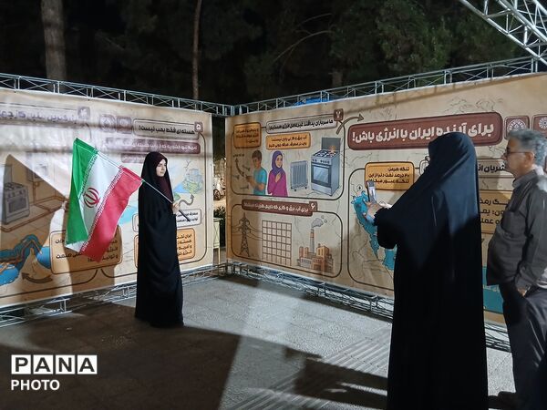 غرفه‌ با انرژی‌ها؛ گامی مؤثر در نهادینه‌سازی فرهنگ مدیریت مصرف انرژی