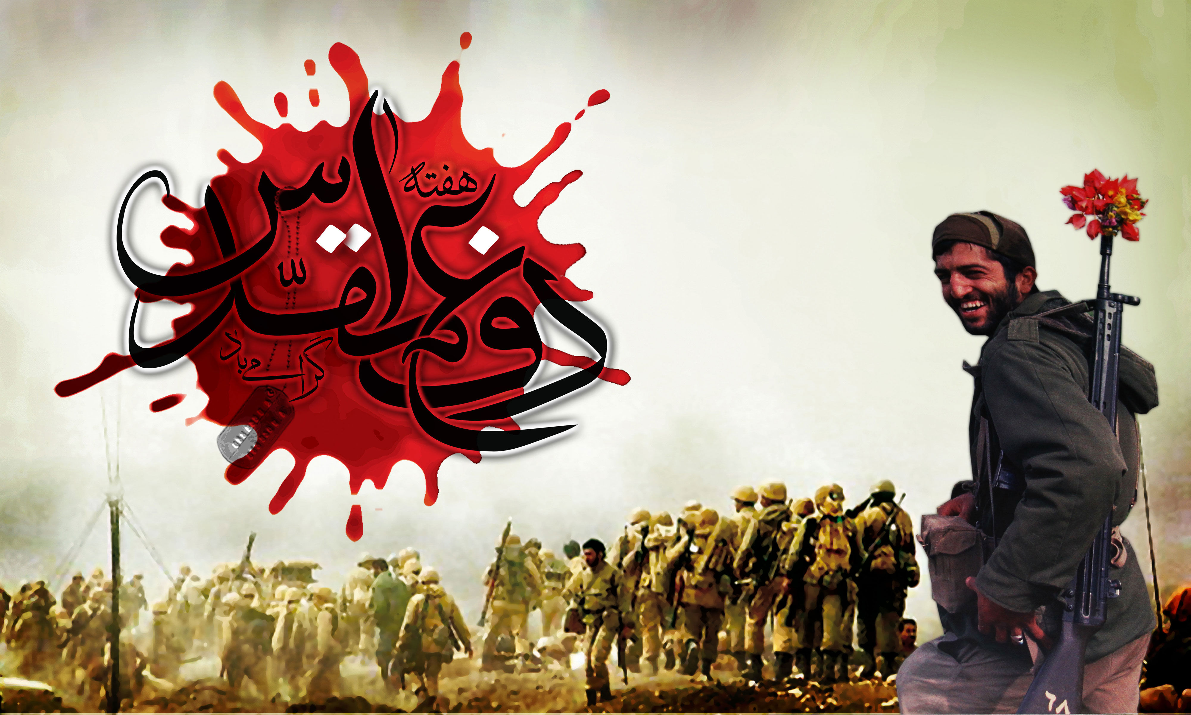 دانش آموزان با عِرق به میهن می‌توانند راه شهدا را ادامه دهند