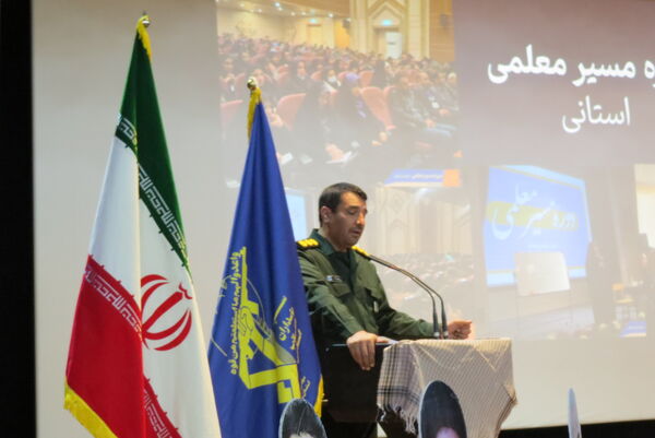 گردهمایی بسیج فرهگیان خرسان شمالی