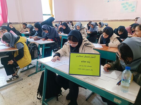 رقابت دانش‌آموزان در آزمون سنجش عملکردی مدرسه دخترانه ایثار
