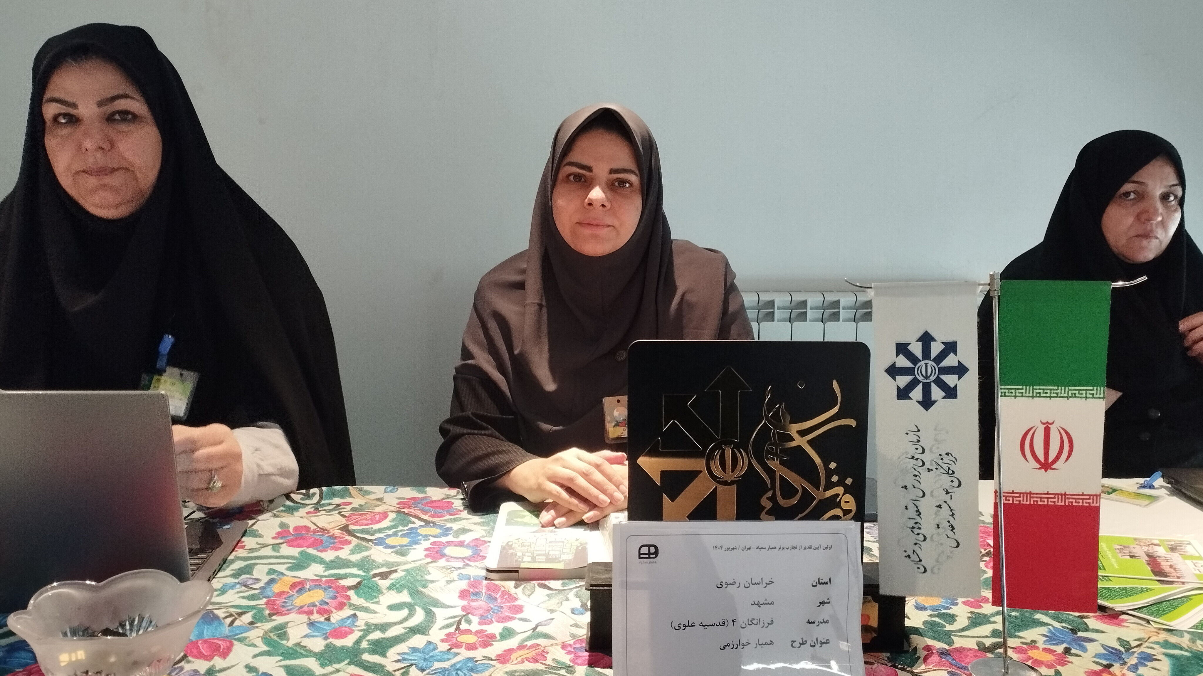 «همیار خوارزمی»؛ تجربه‌ای که علم و همدلی را به هم پیوند زد