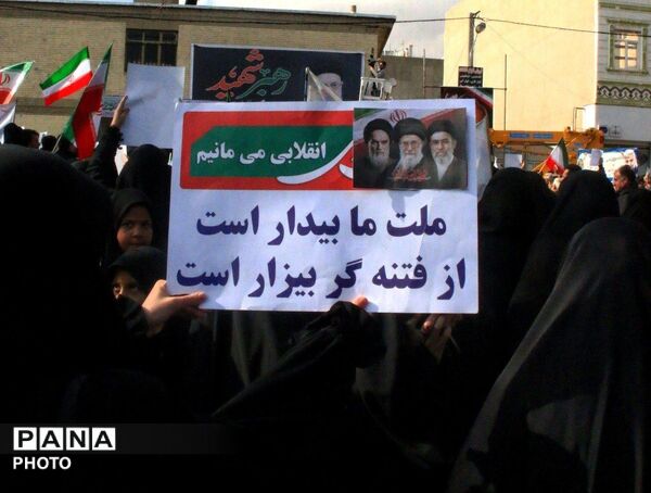 بیعت مردم کبودرآهنگ با رهبر جدید انقلاب اسلامی