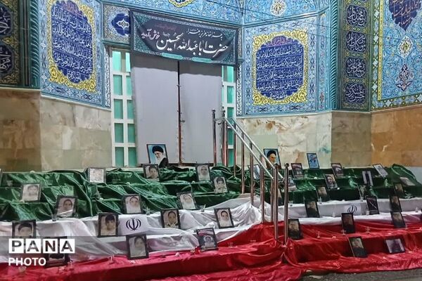 یادواره شهدای شهر ارجمند شهرستان فیروزکوه