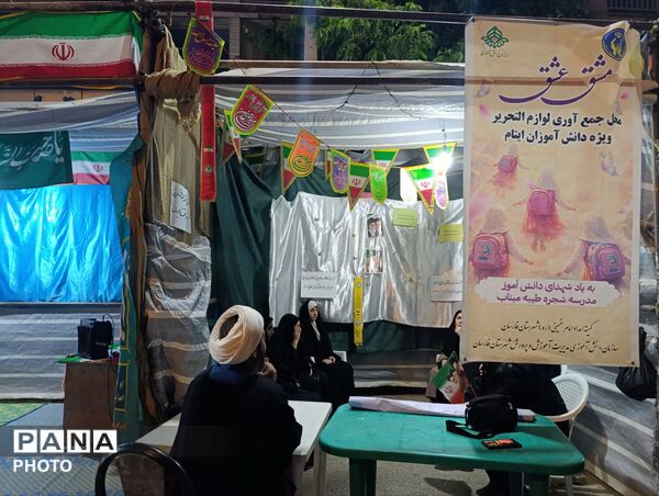 تقویمِ مقاومت در فارسان به نود و نهمین شب رسید