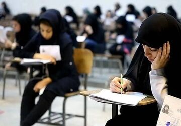 توزیع کارت ورود به جلسه آزمون اعزام فرهنگیان به مدارس خارج کشور؛ فردا