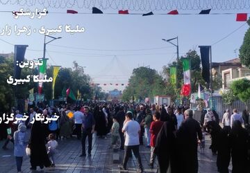 مهمانی کیلومتری عید غدیر شهر قزوین 