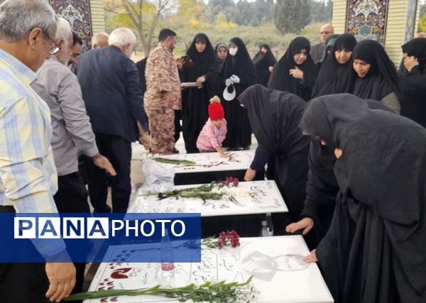 یادواره شهدای منتسب به شهرک فرهنگیان شهرستان کردکوی