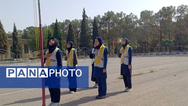 ‌‌روز دوم پیش اردوی ملی پیشتازان سازمان دانش آموزی استان اصفهان