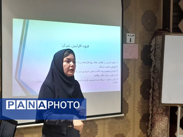 کارگاه توانمند‌سازی ویژه نمایندگان همیار مشاوران 