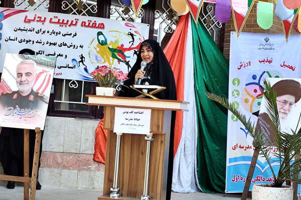 ورزش، نشاط، مدرسه 
