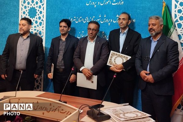 تقدیر از مدیران مدارس ابتدایی بهارستان دو