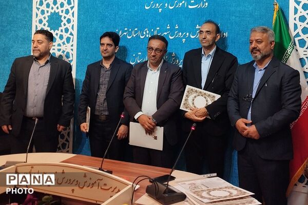 تقدیر از مدیران مدارس ابتدایی بهارستان دو
