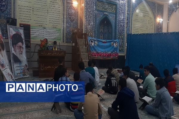 جزء خوانی نوجوانان در مسجد چهارده معصوم نیشابور 