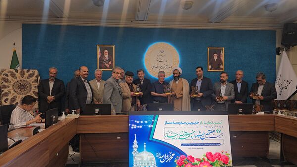 آیین رونمایی از پوستر بیست‌وهفتمین جشنواره خیرین مدرسه‌ساز استان اصفهان