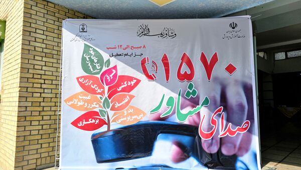 برگزاری کارگاه آمادگی در برابر بلایا به مناسبت هفته بهداشت روان