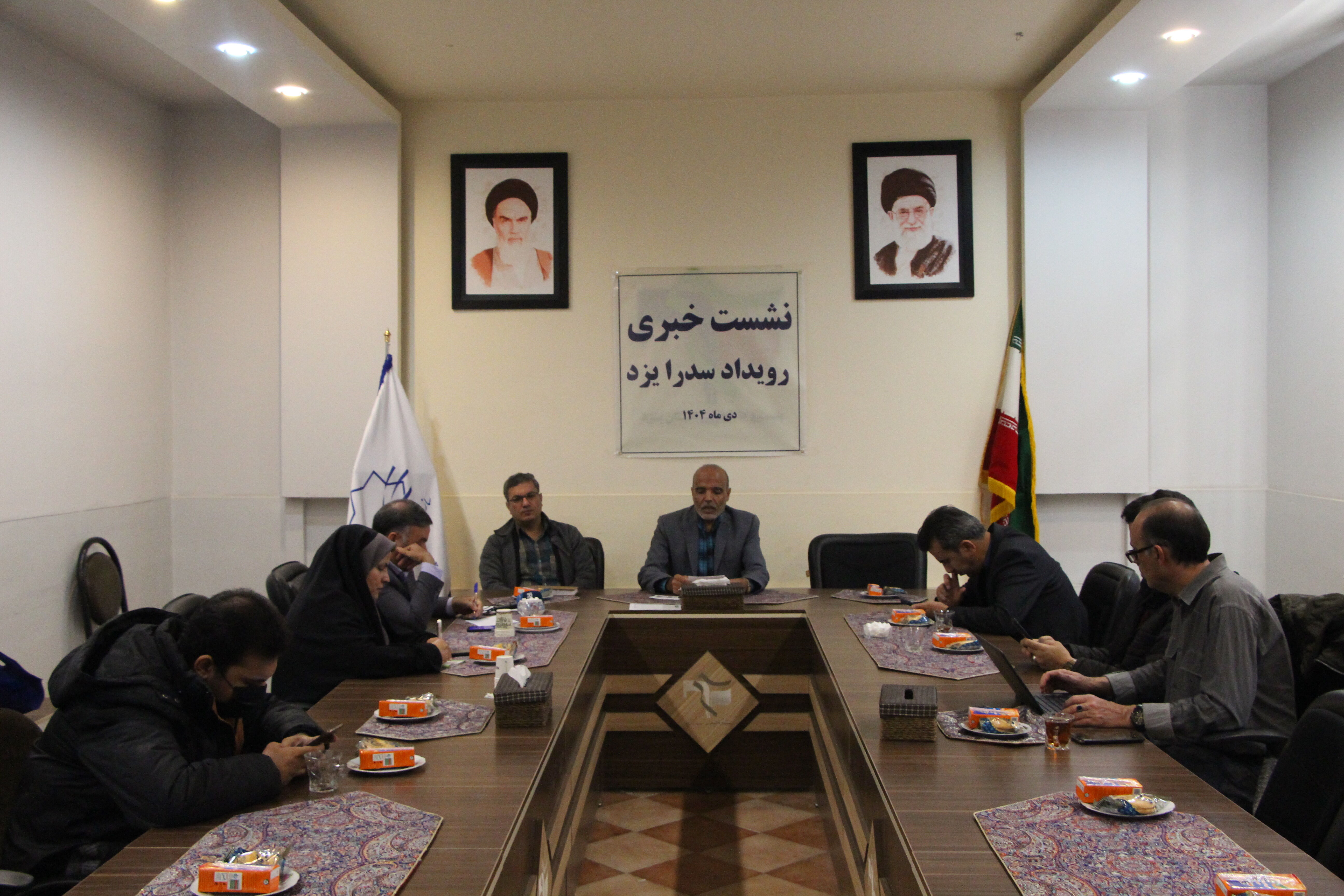 نشست خبری رویداد سدرا یزد