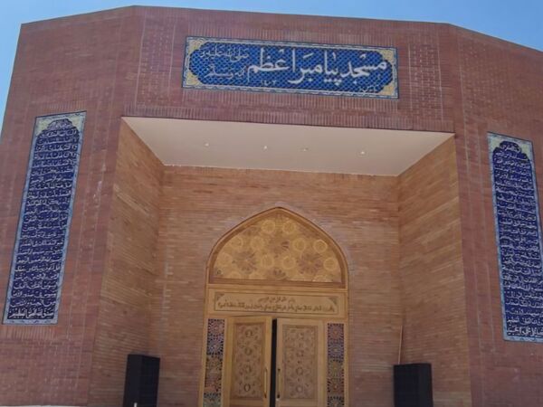 افتتاح مسجد پیامبر اعظم (ص) دانشگاه دولتی تربت حیدریه