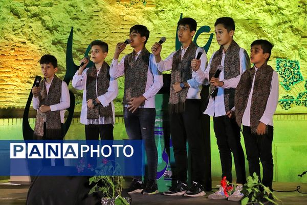 آیین اختتامیه نخستین کنگره شعر غدیر 