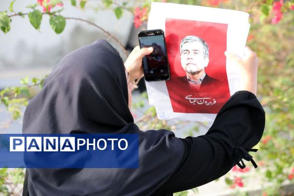 همایش پیاده‌‌‌‌روی خانوادگی در پارسیان