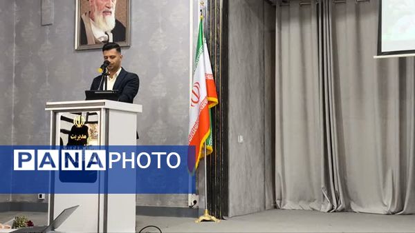 معرفی سرپرست جدید آموزش وپرورش شهرستان زرقان 