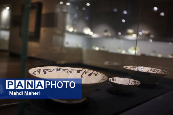 موزه ملی ایران