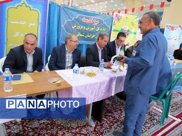 برپایی میز خدمت اداره‌کل آموزش پرورش استان در مصلی بجنورد 
