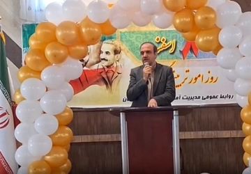 برنامه گرامیداشت هفته امور تربیتی در چادگان