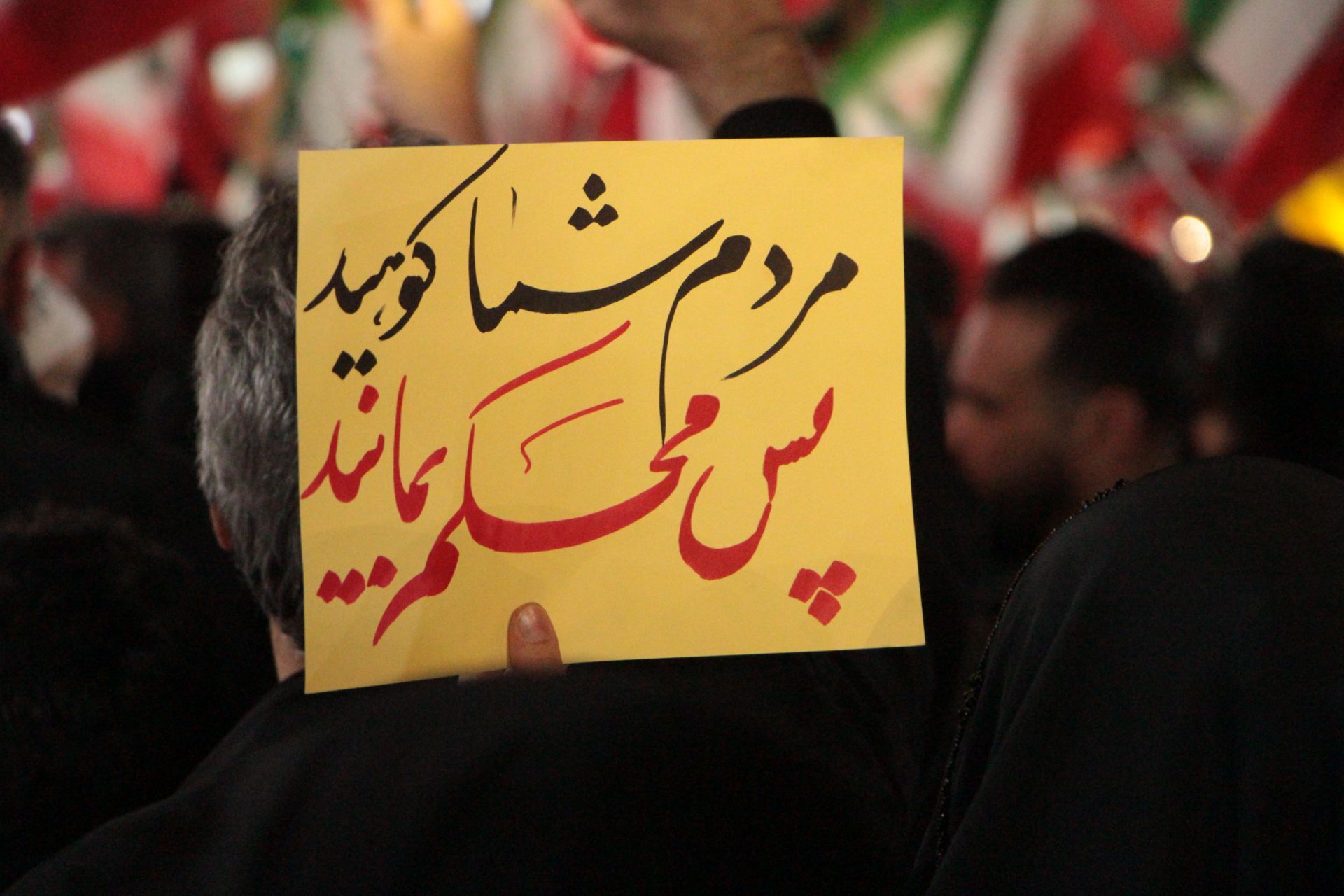موج سی‌وهشتم اجتماع مردمی در اسلامشهر، طنین‌ساز حضور پرشور شهروندان 