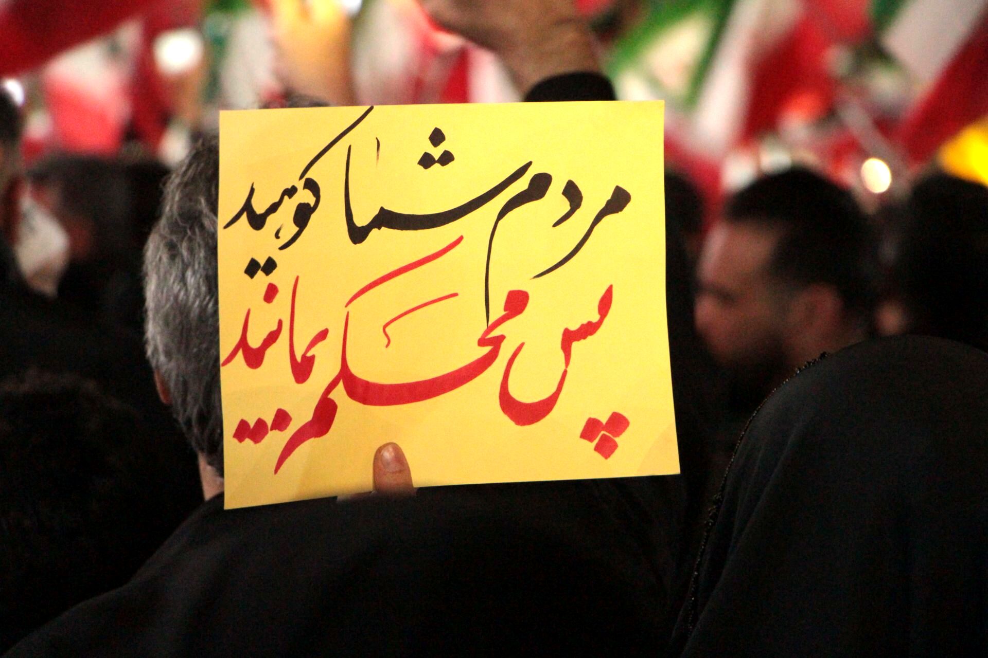 موج سی‌وهشتم اجتماع مردمی در اسلامشهر، طنین‌ساز حضور پرشور شهروندان 