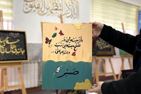 جشنواره فرهنگی‌ هنری‌ ماها در هنرستان سیدالشهدا