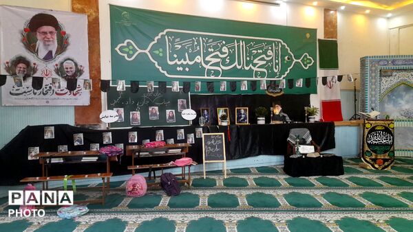 طنین یاد و نام شهدای میناب و رهبر شهید عزیزمان در اداره کل آموزش و پرورش خراسان رضوی