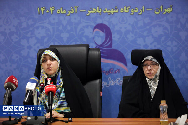  گردهمایی کارشناسان مسئول امور زنان و خانواده آموزش‌ و پرورش