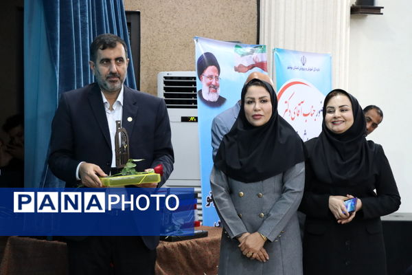 تجلیل از معلمان نمونه استان بوشهر 