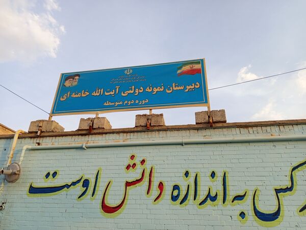 اجرای پروژه مهر در شهرستان حاجی آباد