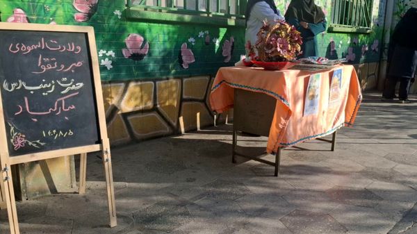 جشن روز پرستار و ولادت حضرت زینب(س) در دبستان نیایش 2