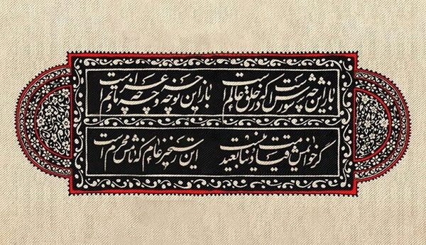 محتشم،صاحب بیتی که نسل‌ها خوانده‌اند