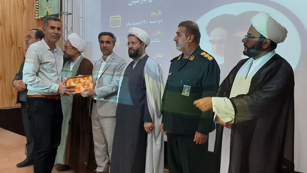 مراسم تقدیر از برترین‌‌های پارسیان در حوزه‌‌ی امور تربیتی و پرورشی 
