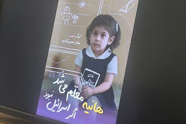برگزاری کارگاه «روش‌های خلاقانه حمایت از فعالین پرورشی و تربیتی» در ناحیه یک شهرری